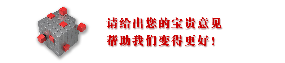 校长，我要对您说