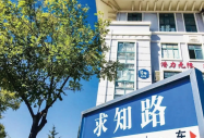 满足这三点，你毕业也能优质就业(下)