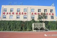 能吃苦，爱拼搏，计算机行业是改变命运的首选