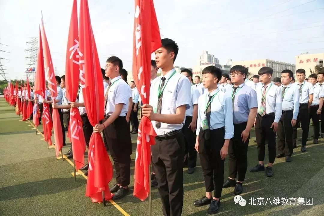 八维教育以优质就业为目标提升学生硬实力打造学生软实力！