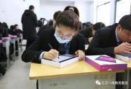 八维教育带你了解全栈开发工程师就业前景怎么样？