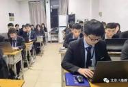 八维教育带你了解Web前端工程师就业前景怎么样？
