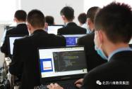2023好就业的互联网IT行业技术是什么？