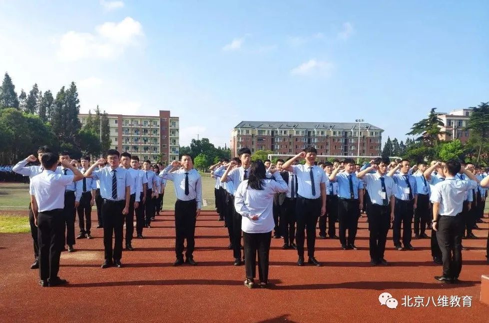 八维教育IT培训学校