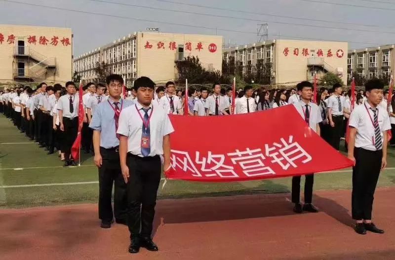 八维教育IT培训学校网络营销