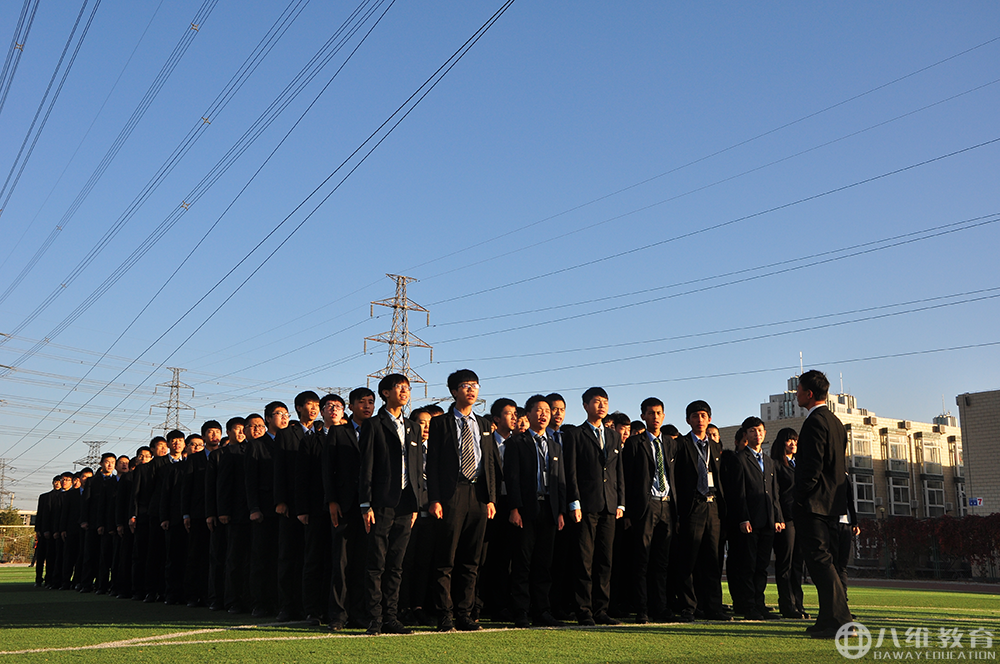 北京八维学校