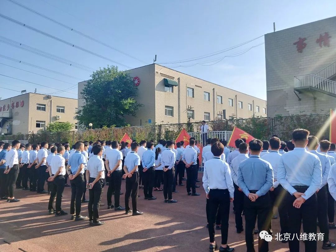 北京八维学校特色人才培养模式
