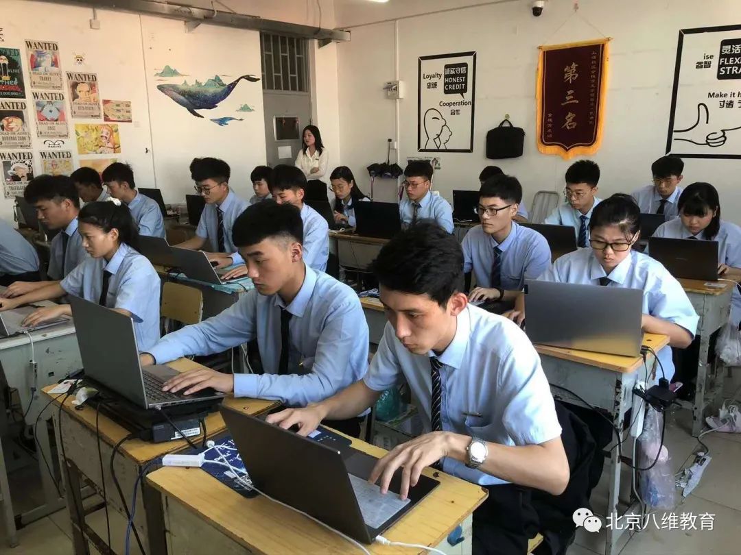 八维学院助力学子人人皆可高效快乐成才