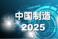 八维教育金牌专业项目巡展|智能制造浪潮下，物联网成为就业“新黄金赛道”