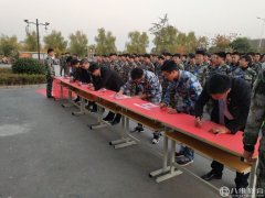 八维宿迁校区开展“互助互爱、拒绝欺凌”主题签名活动