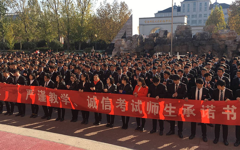 八维教育诚实做人，诚信备考