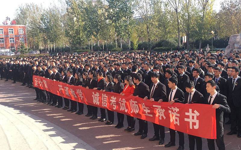 八维教育诚实做人，诚信备考