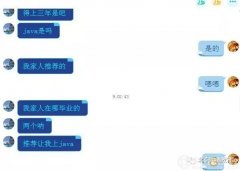 职高的学生可以去八维学习吗？学什么好？