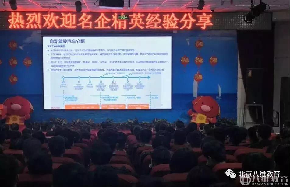 名企精英经验分享 名企精英经验分享