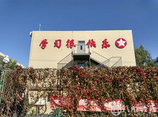 教育，需要“因材施教”
