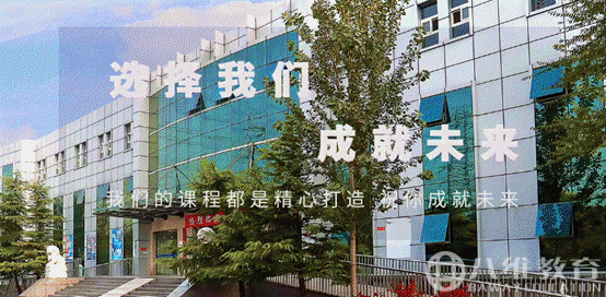 选择八维，成就未来