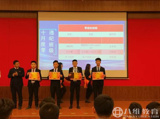 创新教育引领未来“新”在哪里？