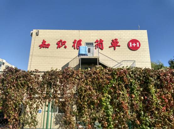 人工智能时代，什么样的人更有竞争力？(上)