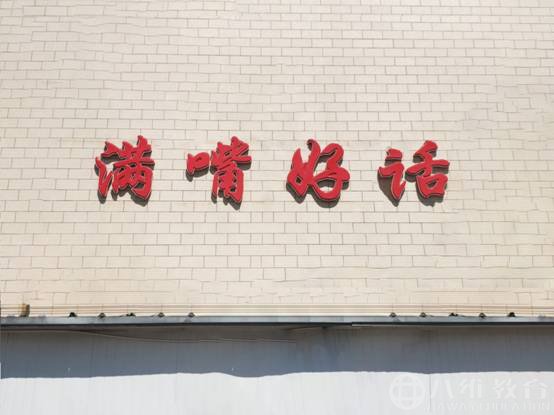 满口好话，有三种不同的境界(上)