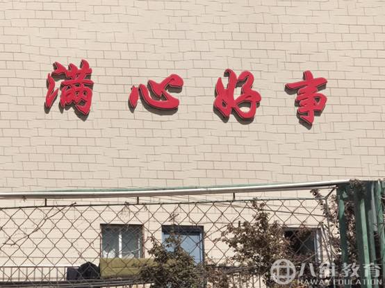 满口好话，有三种不同的境界(中)