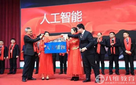 2020世界人工智能大会 强人工智能时代即将来临，我们该做哪些准备