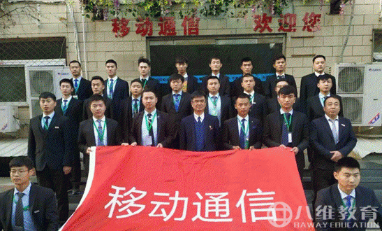 北京八维一座“点石成金”的教育殿堂(下)