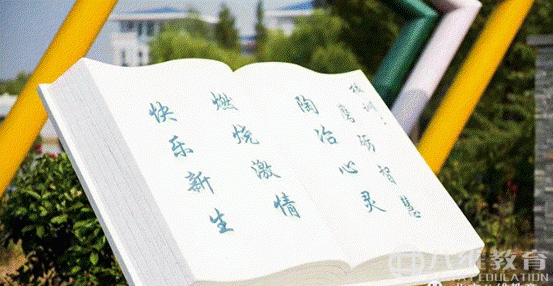 八维教育改变学子人生，弯道超车助力优质就业(下)