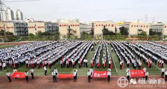 新工业革命下，选择八维，将机会攥在手中!