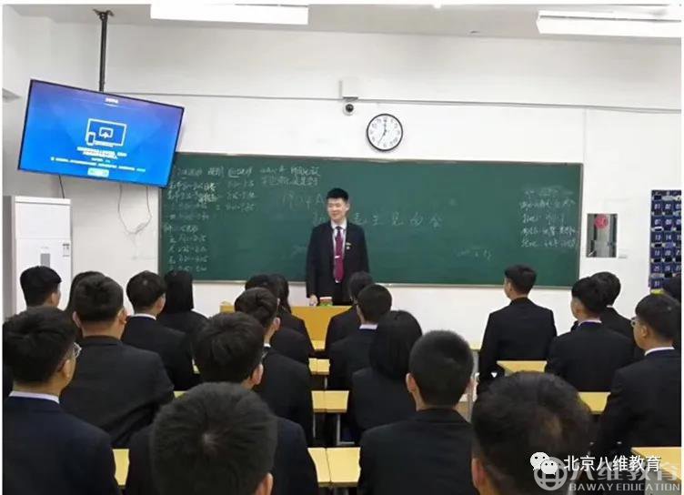 八维教育如何帮学生逆袭学历，找到好工作
