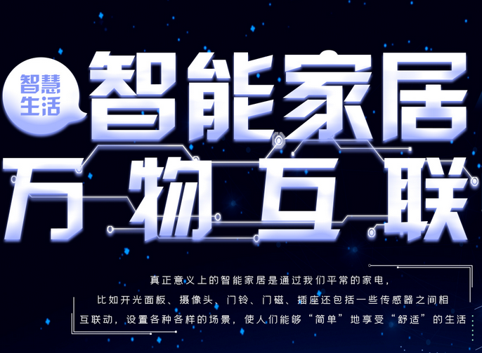 平均月薪17480元，人才需求将破千万，物联网迎来高速发展期