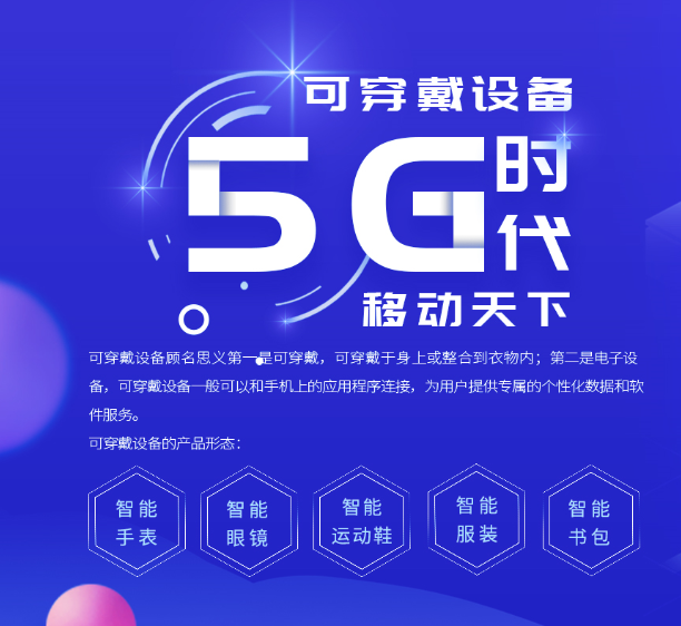 征途漫漫，八维教育陪你，创造新辉煌！