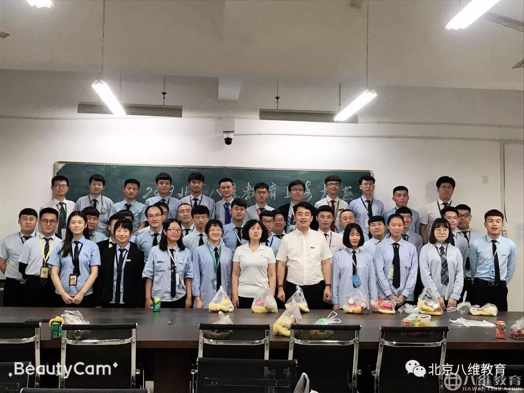 来八维教育学大数据能好就业吗？