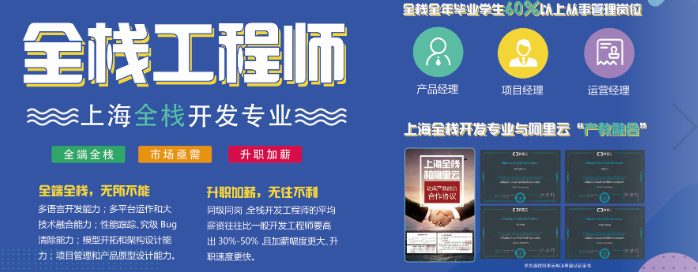 web前端前景如何？就业怎么样？