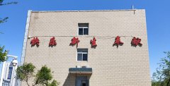 让“快乐、新生、奉献”的火光更加明亮（上）